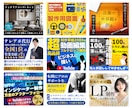 差別化できる！ココナラ出品サムネイル画像作成します サービス画像デザイン2案作成⭐️ココナラ攻略PDF付❗️ イメージ8