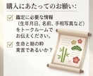 4占術であなたとあの人の宿命・相性を占います 四柱推命・算命学・姓名判断・手相で二人の縁を多角的に徹底分析 イメージ4