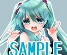あなただけのオリジナルのSNS用アイコン描きます 自分だけのオリジナルアイコンが欲しい方にオススメ イメージ2