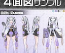 Live2Dモデル作成します キャラクターデザインからモデリングまで対応します！ イメージ6
