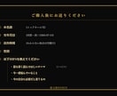 6占術統合｜あなたの命式と本質、読み解きます 独学29年が辿り着いた、あなただけの設計図 イメージ6