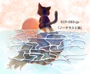 1枚絵からSDキャラまでうけております 修行の身ですが…頑張りますので イメージ2