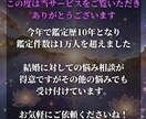 現状を変えたいあなたへ。霊視で不安を取り除きます あなたの不安や悩みの原因を特定し、繰り返さないようにします イメージ2