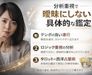 あなたが今、動くべきか見極めます 直感ではなく根拠ある読みで判断します イメージ3