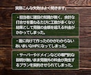 建設専門！ツボを押さえたホームページを製作します 元現場監督だからわかる、あなたの強みを引き出すサービスを！ イメージ8