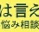 困っている人の助けになるプレゼントをします 何かに困ってる人どんな質問でもしてください。 イメージ1