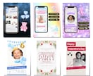 ライフイベントを彩るデジタル招待状制作します あなたの世界観を、デザインでカタチに イメージ3