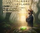 ほぼ主夫・育児・介護の現役ナレーターパパが聴きます 【10分OK】9時～15時！出雲音の遊・心のデトックスタイム イメージ1