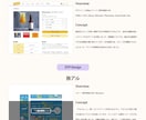 集客できるお得にLPを作成します 丸投げしてください！現役エンジニアが高品質なLPを作成します イメージ9