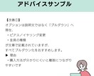 ハンドメイド販売｜今すぐ直すべきTOP3診断します minne・Creema｜売れない原因を優先順位つきで明確化 イメージ3