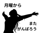 放送直後！大河ドラマの感想受け止めます 歴史好き女性へ 「べらぼう」の感想を共感100%で イメージ8