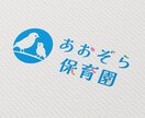 6月特別価格！シンプルで想いを込めたロゴ作成します 初めての方も大歓迎♪現役デザイナーが丁寧にお作りします イメージ9