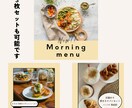 丸投げOK！世界観のあるSNS投稿画像制作します 開店告知やキャンペーン画像など、1枚から制作可能です イメージ8