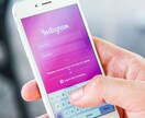 集客売り上げに繋がるインスタグラムコンサルをします 運用しても集客や売り上げに繋がらない人必見！ イメージ2