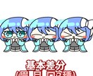 もちもちなちびキャラを描きます どんなキャラクターもかわいくなっちゃいます！ イメージ3