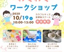 安くて効果的なチラシをお作りします 初心者も歓迎！企業から個人まで高品質を安価でお届け！ イメージ3