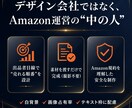 Amazon専門｜売れる商品画像7枚作ります 30ブランド・300商品｜ベテランが作る売れる商品画像 イメージ6