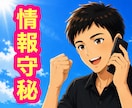 実績18年｜夢・目標・意気込みを優しく聴きます 肯定的対話であなたを応援！モチベや行動力アップにオススメ✨ イメージ4