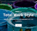 追加料金なし》StudioでHPを作成致します 安価・短納期で理想のホームページを作成いたします！ イメージ5