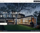 15万円｜本格12ページのHP制作します 予約・SEO強化・カスタム機能対応｜本気の事業者様向け イメージ7