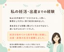 30代後半で妊活を始めた私がお話をお聴きします 一つの質問も深いお話も、話したいところからどうぞ イメージ9