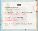 お仕事・キャリアに関するお悩みを支援します 仕事のお悩みについて状況整理・次のアクション明確化をお手伝い イメージ6