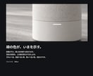 家電・製品の紹介LPを制作します スクロールすると、仕組みが分かる製品LPを作ります イメージ5