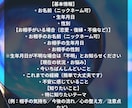 月が映す、気になるあの人の本音を鑑定します 今もあなたを想っているのか、気になりませんか？ イメージ9