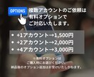特定ツイッターアカウントのフォロワーを一覧化します 最短当日納品｜Twitterのフォロワー管理や整理におすすめ イメージ9