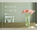 女性向けシンプル・ナチュラルなバナー制作いたします シンプルでおしゃれなデザインをご提供いたします イメージ3