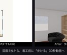 図面から着工前に歩ける3D動画を作ります 間取り図1枚→3日で30秒ウォークスルー｜現在位置マップ付き イメージ1