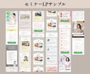 canvaでLP作ります 大人可愛いキレイなLP。テンプレートをベースに制作します イメージ4