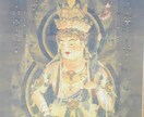 聖天秘法浴油供をいたします 易の鑑定を受けられた後に、ご希望の場合の方限定で受付します。 イメージ3