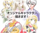 オリジナルキャラクターをラフな絵柄で描きます あなたの想像の手助けになるイラストをお描きします イメージ1