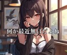 あの人の本音・深層心理を深く読み解きお伝えします 気になる！あなたの彼/彼女の【胸の奥】に隠された想いとは？ イメージ2