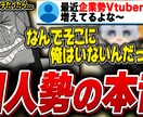 Vtuber切り抜きのバズるサムネイルを制作します 約50万人登録者Vtuberの専属サムネ製作者が承ります！ イメージ10