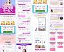 5名様限定価格！魅力を最大限に引き出すLP作ります 追加料金一切不要！安心価格でご提供します イメージ9