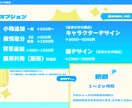 デフォルトキャラクター描きます 貴方の素敵なところを詰め込みます。 イメージ2
