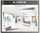 店舗・事業所検討中の方、完成イメージ図を作成します ★理想の店舗イメージをそのまま形に。画像のみでも可能です！ イメージ3