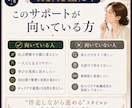 自己理解を行動に変える30日伴走をします 60分セッション＋行動プラン＋定期確認で、働き方の迷いを整理 イメージ7