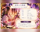 あなたが歩んだ前世を霊視します 魂の記憶を紐解き、今のあなたとのつながりをお届け イメージ7