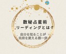 今の悩みの本当の原因リーディングします その悩み、表面の問題じゃありません。 イメージ2