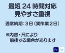 フルテロップVrew字幕制作丁寧に対応します 自動文字起こし後の修正・読みやすさ重視の字幕を作成します イメージ4