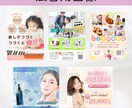 Instagram投稿/広告用画像を制作いたします あなたの想い、アカウントの世界観を大切にしながら伴走します！ イメージ6
