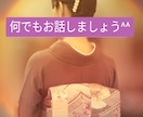 母性たっぷり50代女性が、優しく甘やかしまます 褒めてほしい・話を聞いてほしいあなたへ^⁠^ イメージ1