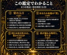 古代占星術であなたの金運と富の流れを鑑定します 富の入口・お金の増え方と育て方、守り方・実る季節まで イメージ2