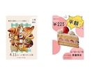 チラシや広告！なんでもデザインします 目に止まる安くて高品質なデザインお任せください！ イメージ3