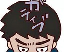 あなたのお悩み聴きます ネガティブ思考の方にオススメ！！！ イメージ1
