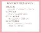 販売もOK！オリジナルサンキューカードを作ります ご自身で使っても、印刷して販売してもOK！ イメージ2