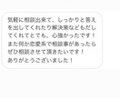 恋愛相談受け付けてます 実績総人数100人以上男の人目線での意見、アドバイス受付中 イメージ3